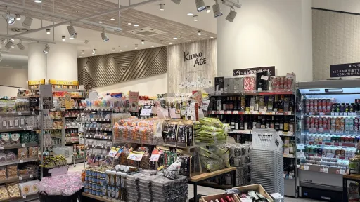 AEON MALL Nagoya Noritake Garden