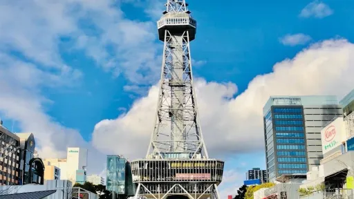 Chubu Electric Power MIRAI TOWER
