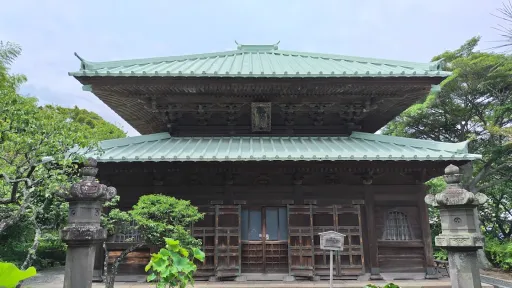 Eishō-ji Temple