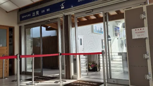 Fuchi Shrine Station (Nagasaki Ropeway)