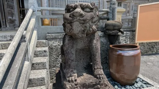 Futenma-Gu (Futenma Shrine)