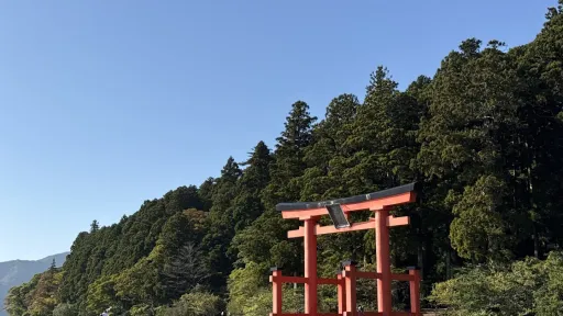 Hakone Shrine