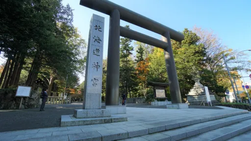 Hokkaido Shrine Mikado