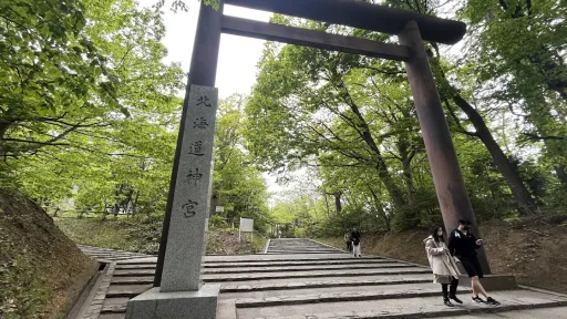 Hokkaido Shrine Mikado