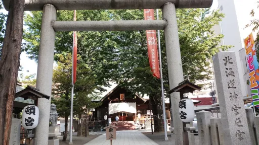 Hokkaido Shrine Tongu
