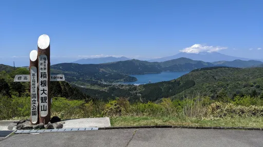 Mt. Taikan Observation Deck