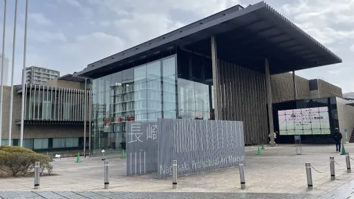 Nagasaki Prefectural Art Museum