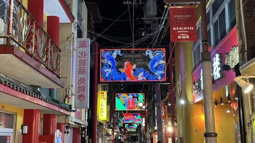 Nagasaki Shinchi Chinatown