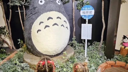Ninenzaka