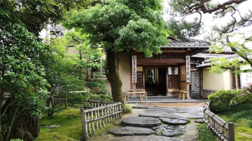 Nomura-ke Samurai Heritage Residence