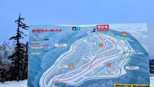 Sapporo Kokusai Ski Resort