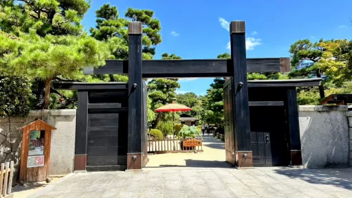 Shukkeien Garden