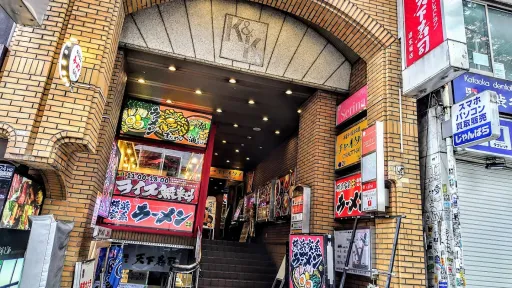 Tenkazushi Shibuya Dogenzaka