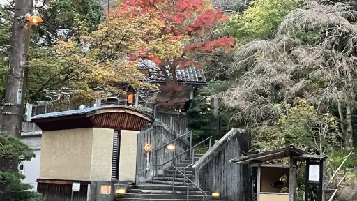 Tenzan Onsen