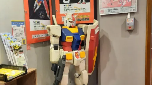 Tokyo Polytechnic University Suginami Animation Museum
