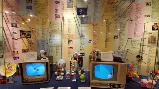 Tokyo Polytechnic University Suginami Animation Museum