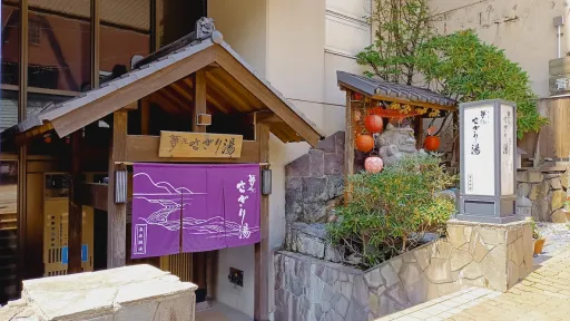 Yumoto Sagiriyu onsen