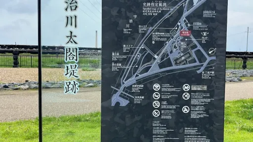 Historical Park of Tea and Uji Town