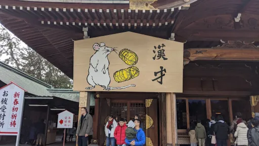 Niigata-ken Gokoku Shrine