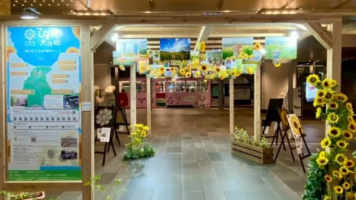 Toyama Excel Hotel Tokyu
