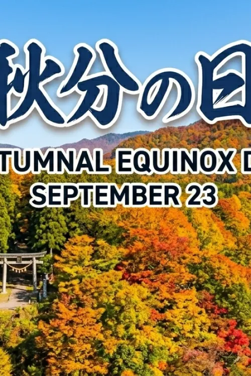 AUTUMNAL EQUINOX DAY - Shūbun no Hi