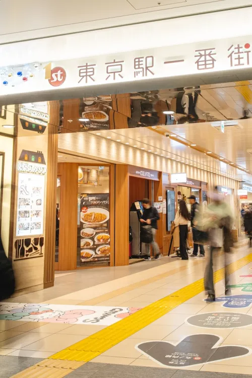 First Avenue Tokyo Station