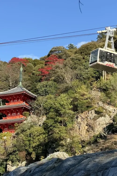 Gifu Park