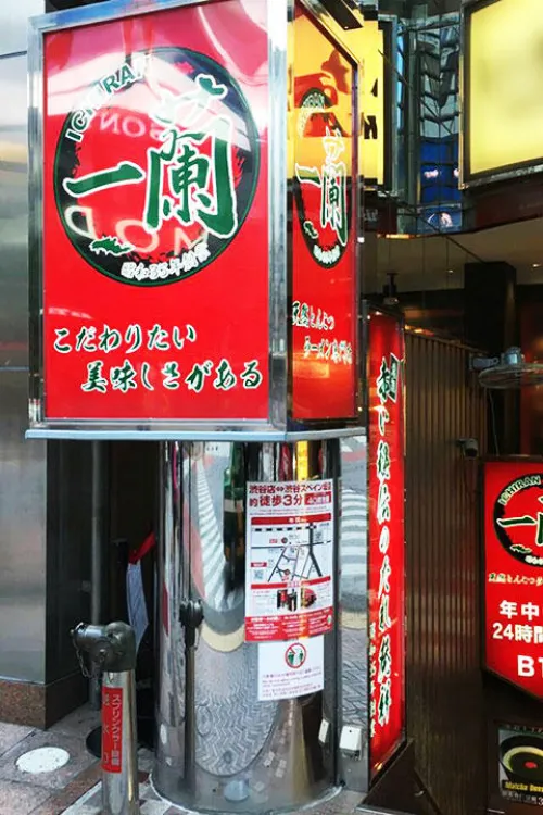 ICHIRAN Shibuya