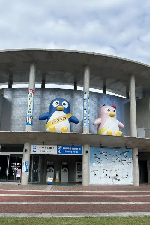 Nagasaki Penguin Aquarium
