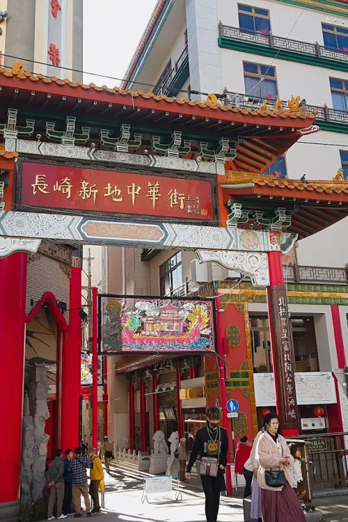 Nagasaki Shinchi Chinatown