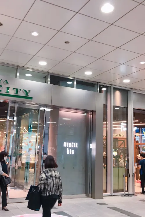 Shibuya Mark City