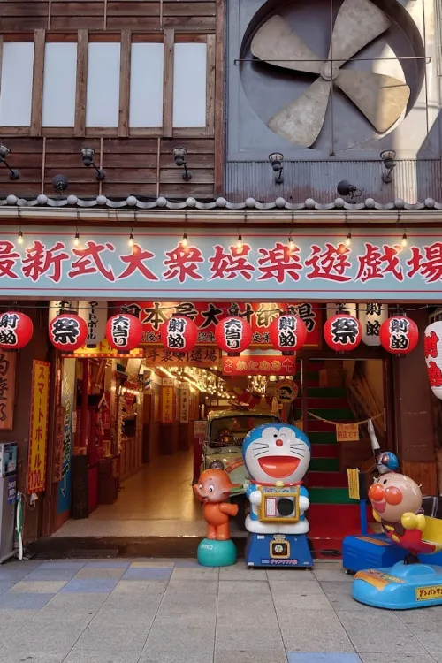 Shinsekai