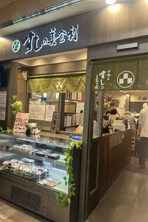 Sushi no Midori Shibuya