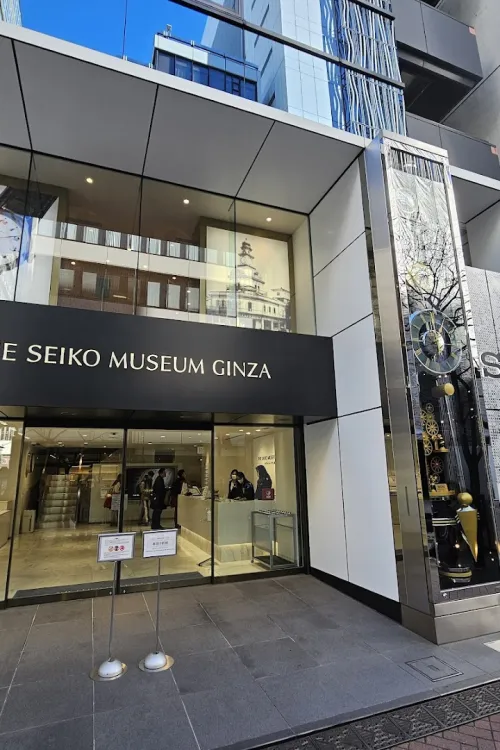The Seiko Museum Ginza
