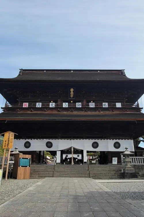 Zenkōji temple