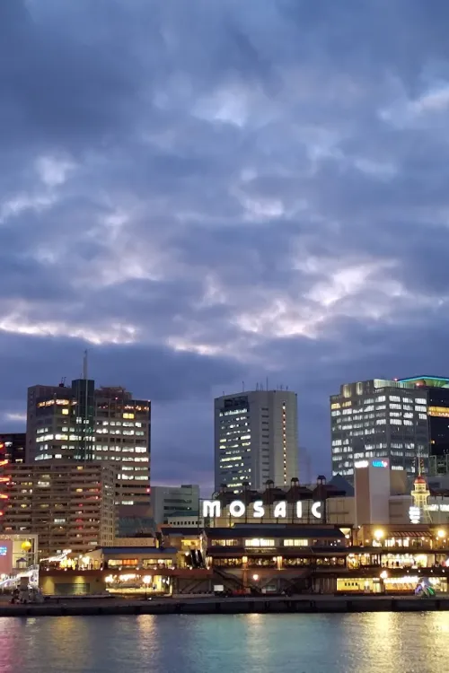 Kobe Harborland