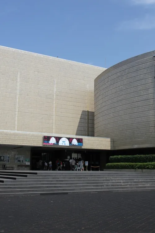Niigata Science Museum