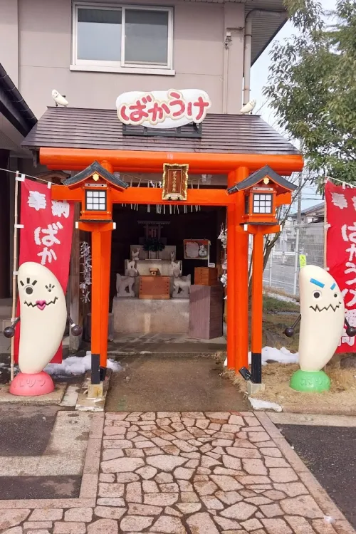 Niigata Senbei Oukoku (Rice Cracker Kingdom)