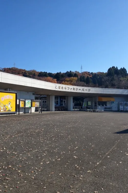 Toyama Family Park
