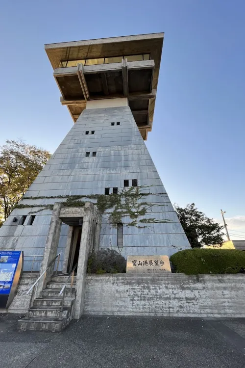 Toyama Port Observation Deck