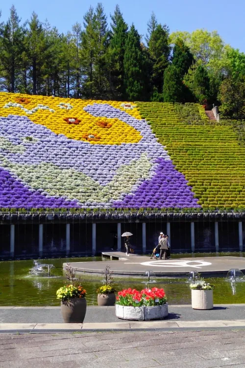 Uji City Botanical Park
